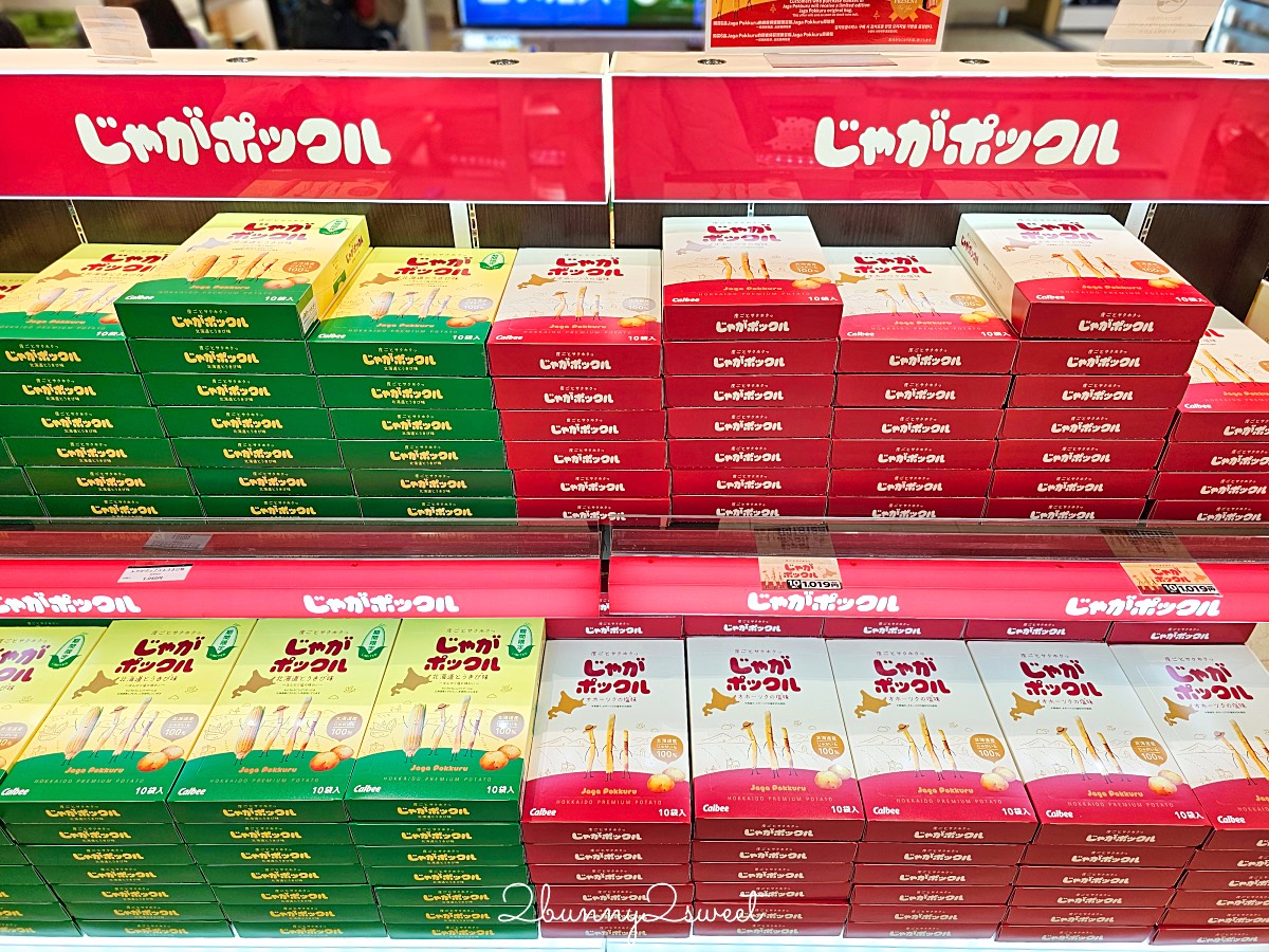 名古屋中部國際機場第二航廈必吃必逛攻略～搭虎航聯航回台一樣有免稅店可以買伴手禮!! @兔兒毛毛姊妹花