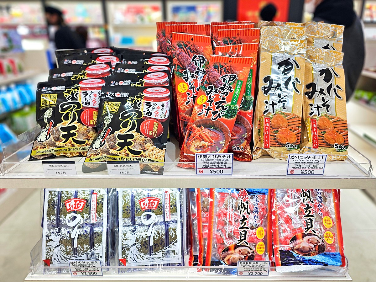 名古屋中部國際機場第二航廈必吃必逛攻略～搭虎航聯航回台一樣有免稅店可以買伴手禮!! @兔兒毛毛姊妹花