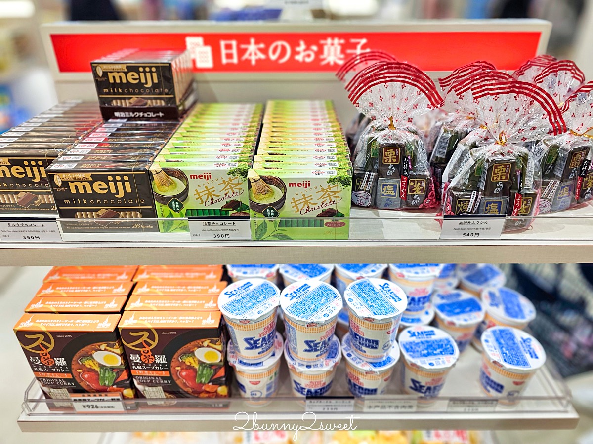 名古屋中部國際機場第二航廈必吃必逛攻略～搭虎航聯航回台一樣有免稅店可以買伴手禮!! @兔兒毛毛姊妹花