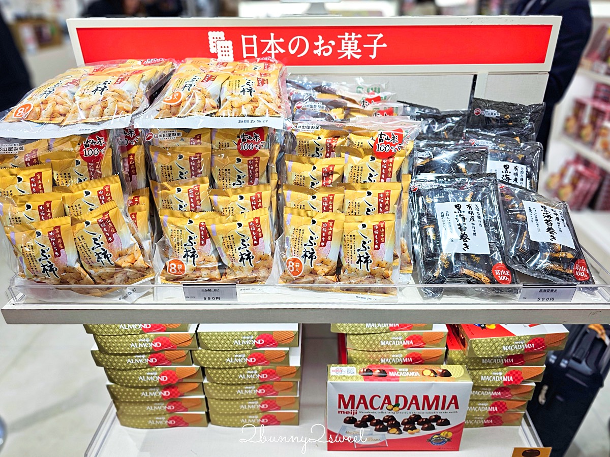 名古屋中部國際機場第二航廈必吃必逛攻略～搭虎航聯航回台一樣有免稅店可以買伴手禮!! @兔兒毛毛姊妹花