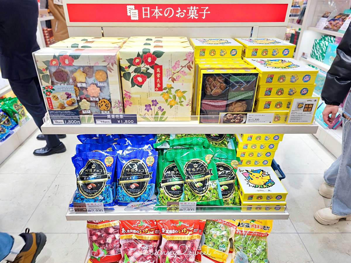 名古屋中部國際機場第二航廈必吃必逛攻略～搭虎航聯航回台一樣有免稅店可以買伴手禮!! @兔兒毛毛姊妹花