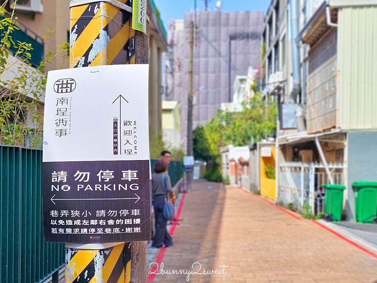 台南景點「南埕衖事」仙氣爆棚森林咖啡廳，日本建築師藤本壯介打造白色階梯迷宮 @兔兒毛毛姊妹花