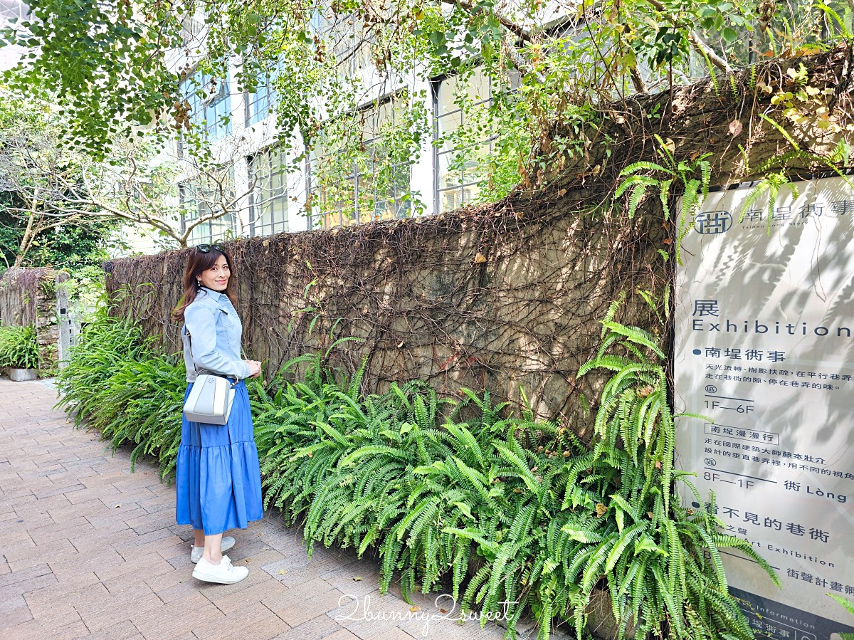 台南景點「南埕衖事」仙氣爆棚森林咖啡廳，日本建築師藤本壯介打造白色階梯迷宮 @兔兒毛毛姊妹花