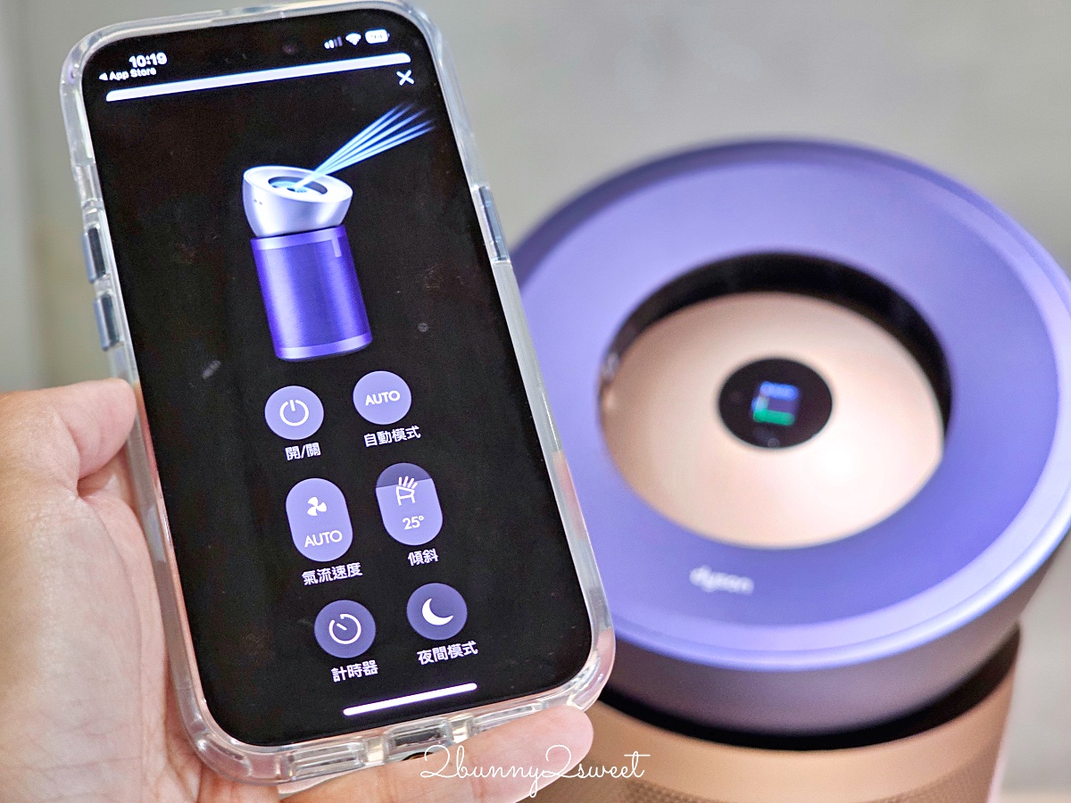 居家清潔家電推薦 Dyson V12s Detect Slim Submarine™ 乾濕全能洗地吸塵器快速清潔地板，Dyson 強效極靜甲醛偵測空氣清淨機給我乾淨好空氣 @兔兒毛毛姊妹花
