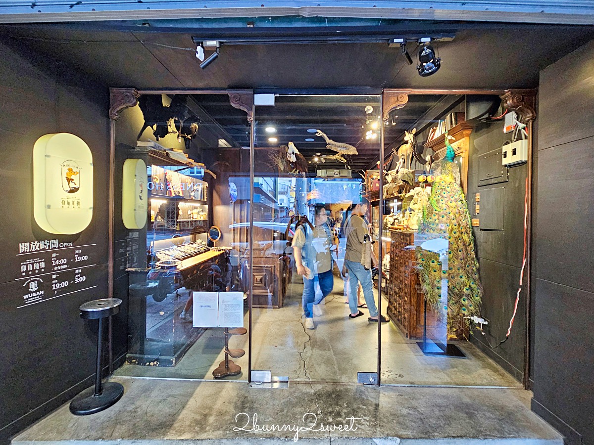 台南景點「仰角舶物民權店」彷彿博物館驚魂夜的標本博物館，長頸鹿就在眼前太震撼 @兔兒毛毛姊妹花