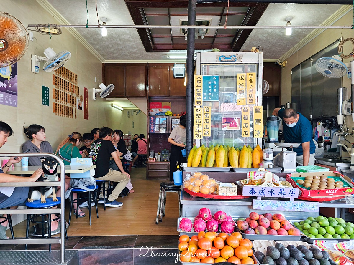 台南景點「泰成水果店」正興街老字號冰店，直接用哈密瓜當碗的浮誇冰品超吸睛 @兔兒毛毛姊妹花