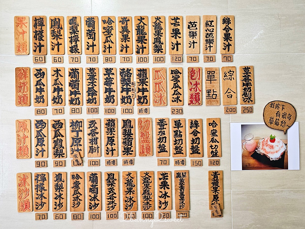 台南景點「泰成水果店」正興街老字號冰店，直接用哈密瓜當碗的浮誇冰品超吸睛 @兔兒毛毛姊妹花