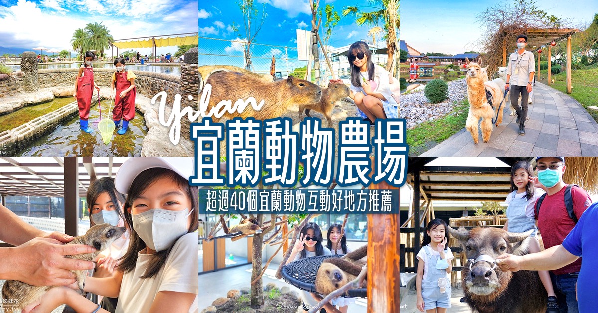 台中親子餐廳》 嘎嗶惦 Carpe Diem～超大遮陽沙坑 x 綠地遊戲空間 X清新寬敞餐廳 x 豐盛美味早午餐～適合親子悠閒用餐的文青咖啡廳｜西屯美食｜嘎嗶惦交通＆停車資訊 @兔兒毛毛姊妹花