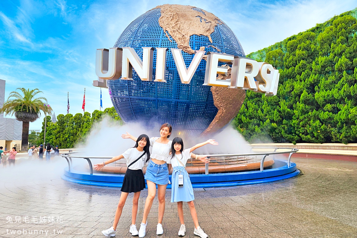 2025大阪親子景點TOP13推薦～大阪親子遊必訪遊樂園、水族館、動物園、室內景點 @兔兒毛毛姊妹花