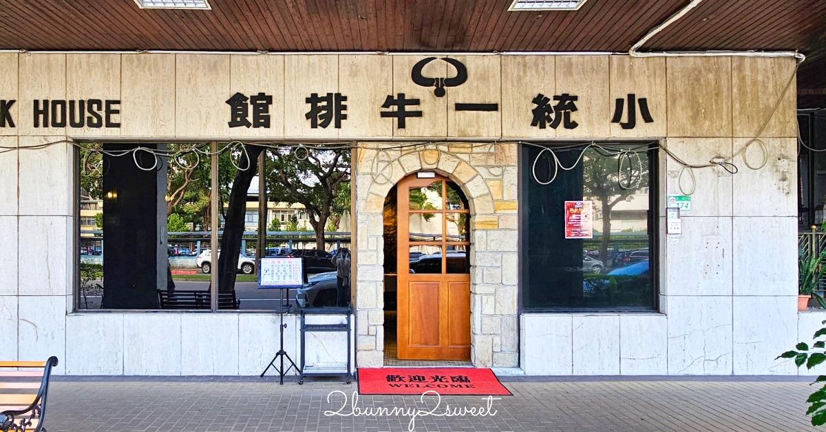 九州福岡景點「太宰府天滿宮一日遊」交通 / 停車 / 景點 / 美食攻略~合格拉麵  隈研吾星巴克 @兔兒毛毛姊妹花