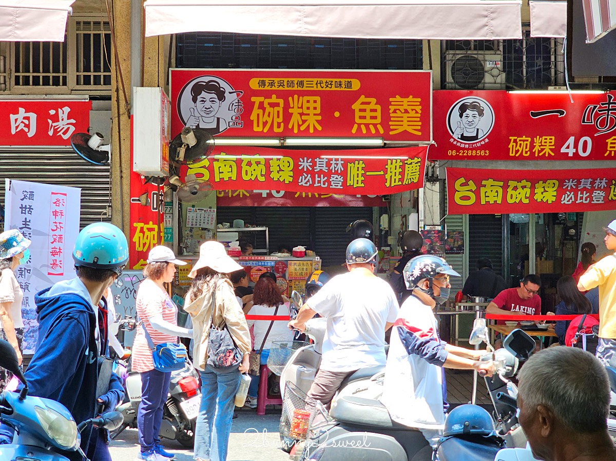 【台南美食】台南中西區美食17間推薦～國華街、正興街必吃，在地小吃到網美咖啡通通有 @兔兒毛毛姊妹花