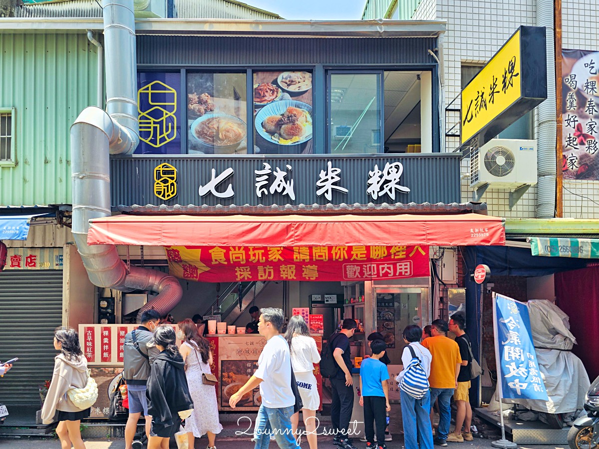 【台南美食】台南中西區美食17間推薦～國華街、正興街必吃，在地小吃到網美咖啡通通有 @兔兒毛毛姊妹花