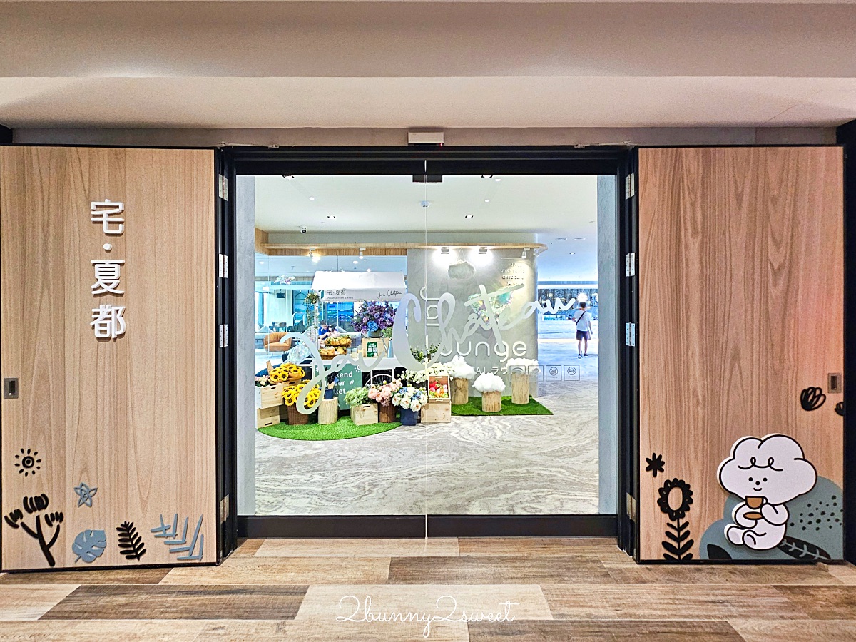 台南住宿「宅夏都」赤崁樓附近北歐質感飯店，房間寬敞附膠囊咖啡機、Dyson吹風機 @兔兒毛毛姊妹花