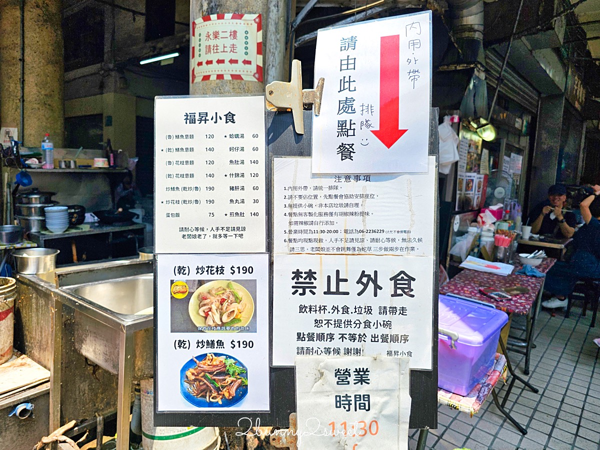 【台南美食】台南中西區美食17間推薦～國華街、正興街必吃，在地小吃到網美咖啡通通有 @兔兒毛毛姊妹花