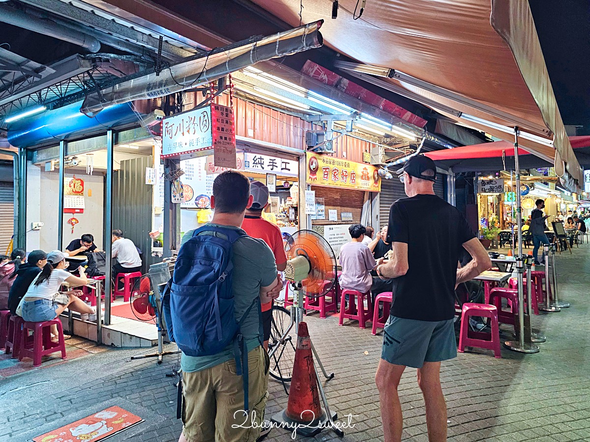 台南美食「阿川粉圓」超萌湯圓小山刨冰～海安路必吃排隊美食阿川古早味粉圓冰 @兔兒毛毛姊妹花