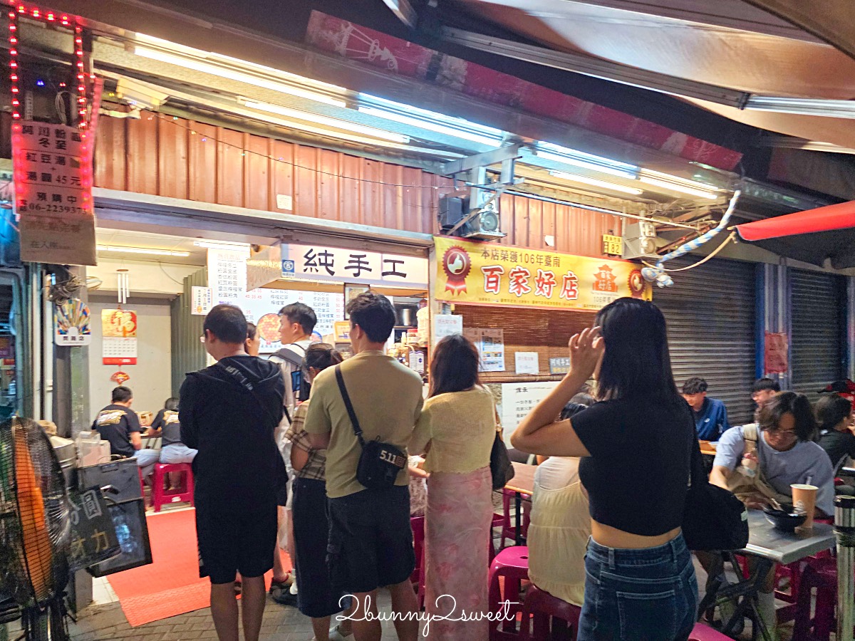 台南美食「阿川粉圓」超萌湯圓小山刨冰～海安路必吃排隊美食阿川古早味粉圓冰 @兔兒毛毛姊妹花