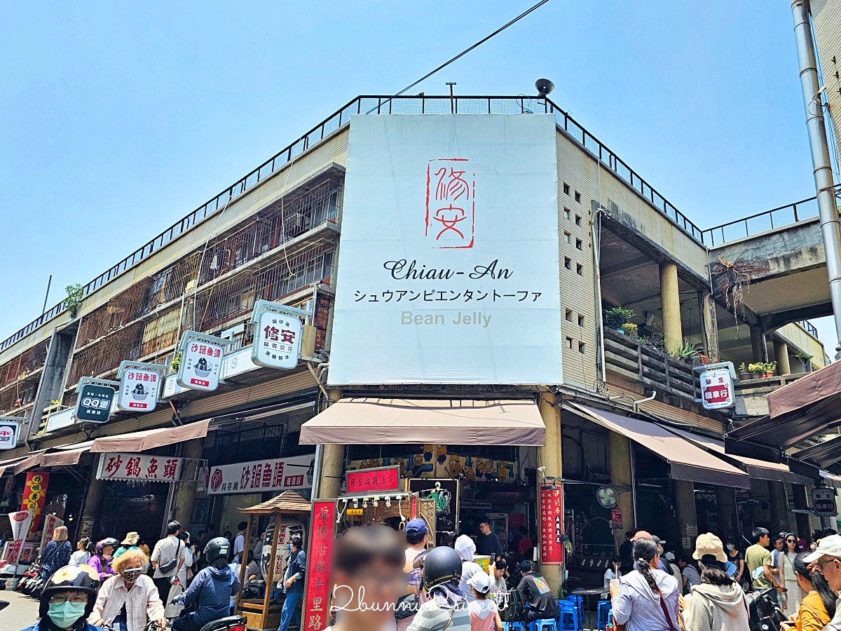 台南景點「修安扁擔豆花」國華街永樂市場美食，CNN報導台南必吃小吃 @兔兒毛毛姊妹花