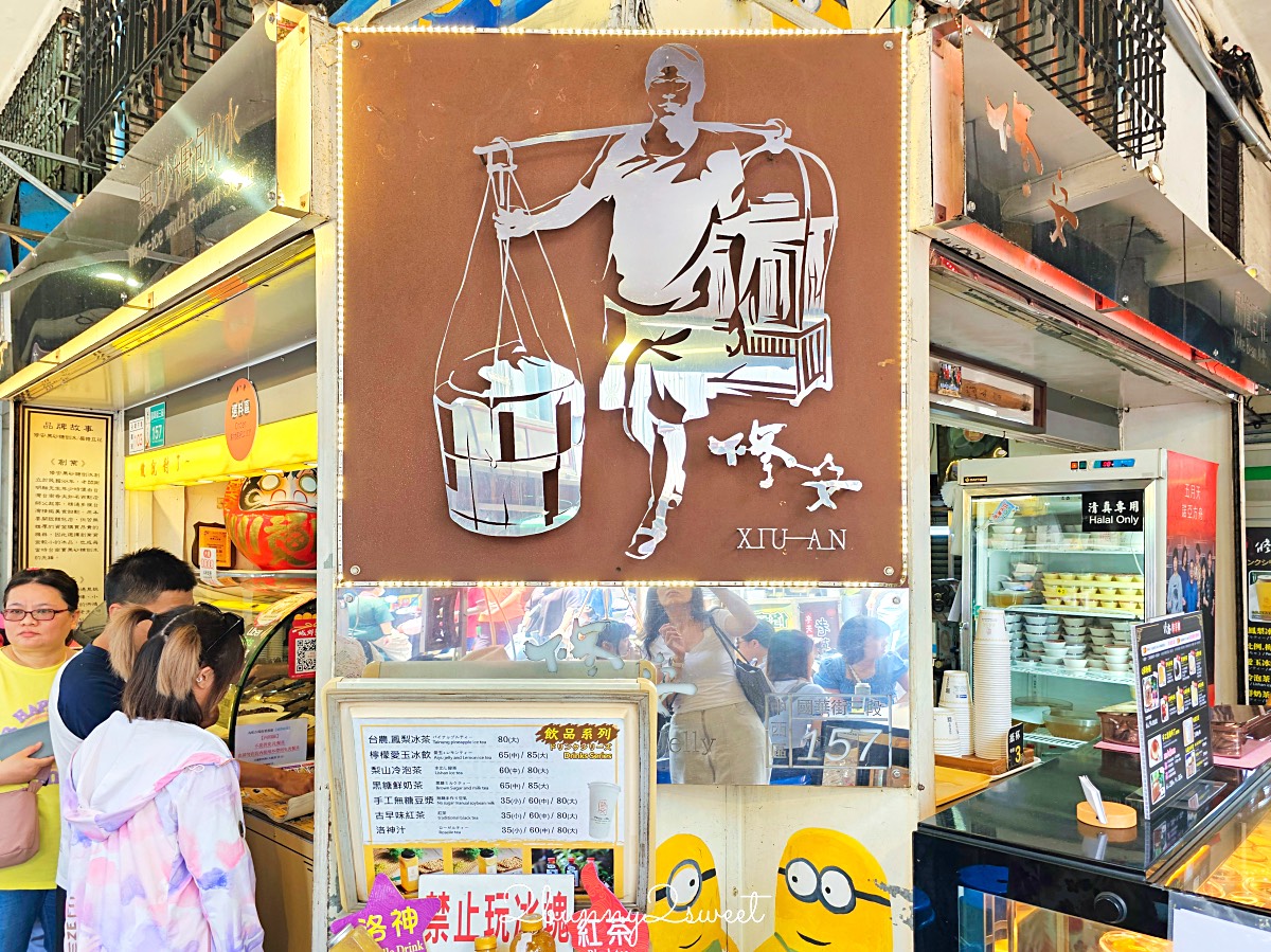 台南景點「修安扁擔豆花」國華街永樂市場美食，CNN報導台南必吃小吃 @兔兒毛毛姊妹花