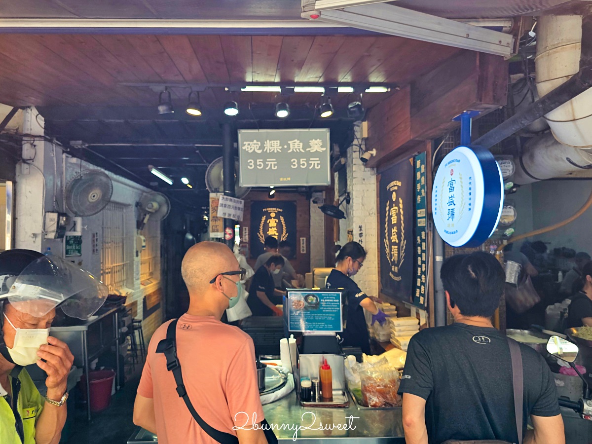 台南美食「富盛號碗粿」國華街70年老店，全新文青用餐空間有冷氣超舒適 @兔兒毛毛姊妹花