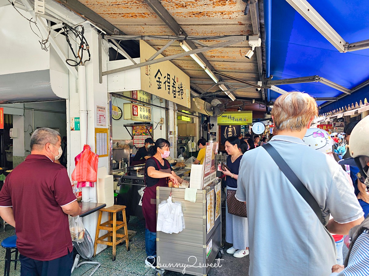 台南美食「金得春捲」國華街永樂市場必吃現包潤餅捲，9種配料好澎湃，8種甜度任選 @兔兒毛毛姊妹花