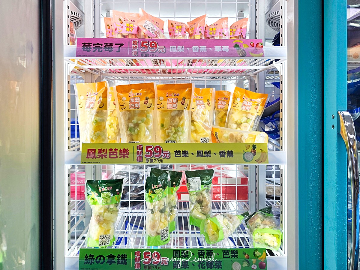 不用去日本，台灣就喝得到現打水果果昔「萊爾富果C果昔」這些門市喝得到 @兔兒毛毛姊妹花