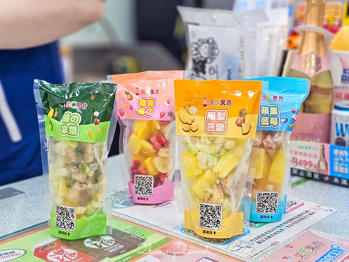 不用去日本，台灣就喝得到現打水果果昔「萊爾富果C果昔」這些門市喝得到 @兔兒毛毛姊妹花