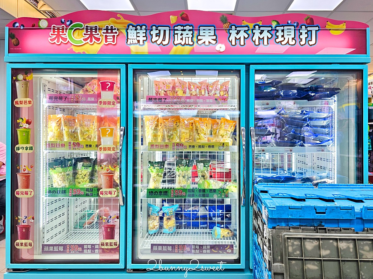 不用去日本，台灣就喝得到現打水果果昔「萊爾富果C果昔」這些門市喝得到 @兔兒毛毛姊妹花