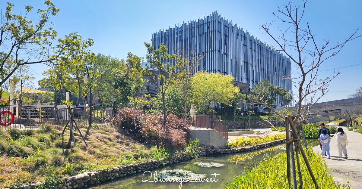 鶯歌景點「新北市美術館」蘆葦叢裡的創意綠建築，外圍園區沙坑、戲水池免費玩 @兔兒毛毛姊妹花