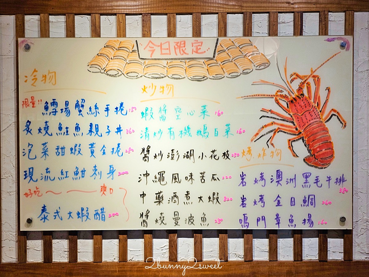 鶯歌美食「八條壽司鶯歌店」三鶯地區超人氣平價日式料理店，連平日中午都排隊 @兔兒毛毛姊妹花