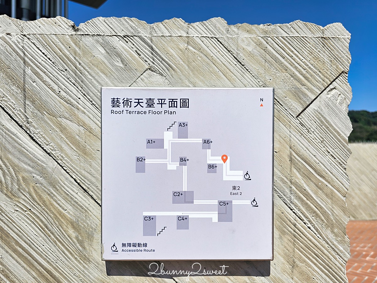 鶯歌景點「新北市美術館」蘆葦叢裡的創意綠建築，外圍園區沙坑、戲水池免費玩 @兔兒毛毛姊妹花