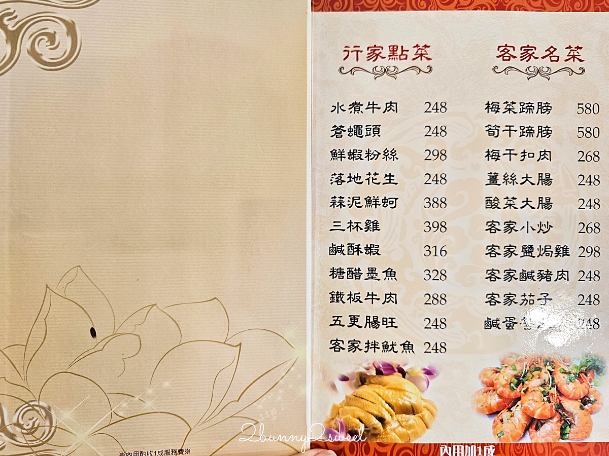 【南京三民美食】品冠客家小館：台北松山老字號客家菜，熱炒合菜經典不敗，便當也厲害 @兔兒毛毛姊妹花