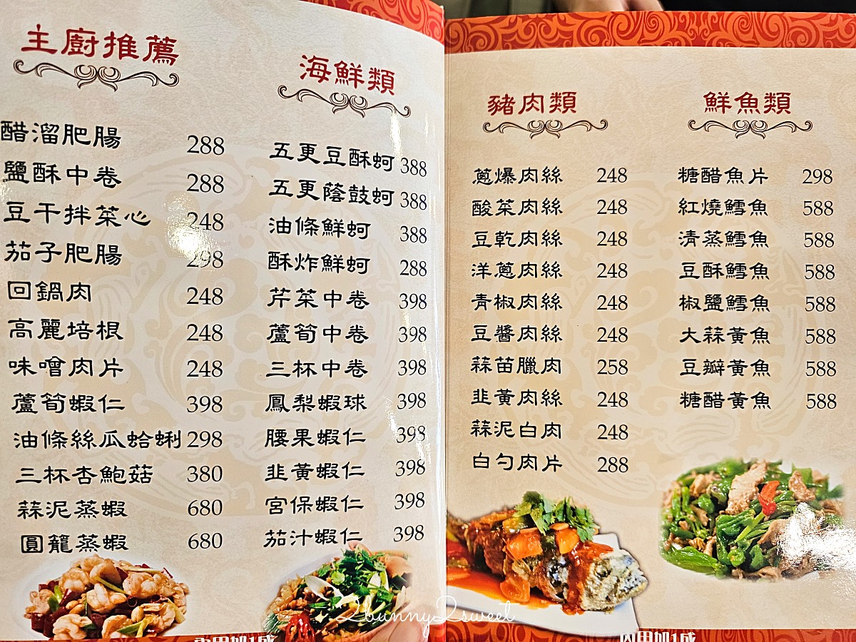 【南京三民美食】品冠客家小館：台北松山老字號客家菜，熱炒合菜經典不敗，便當也厲害 @兔兒毛毛姊妹花