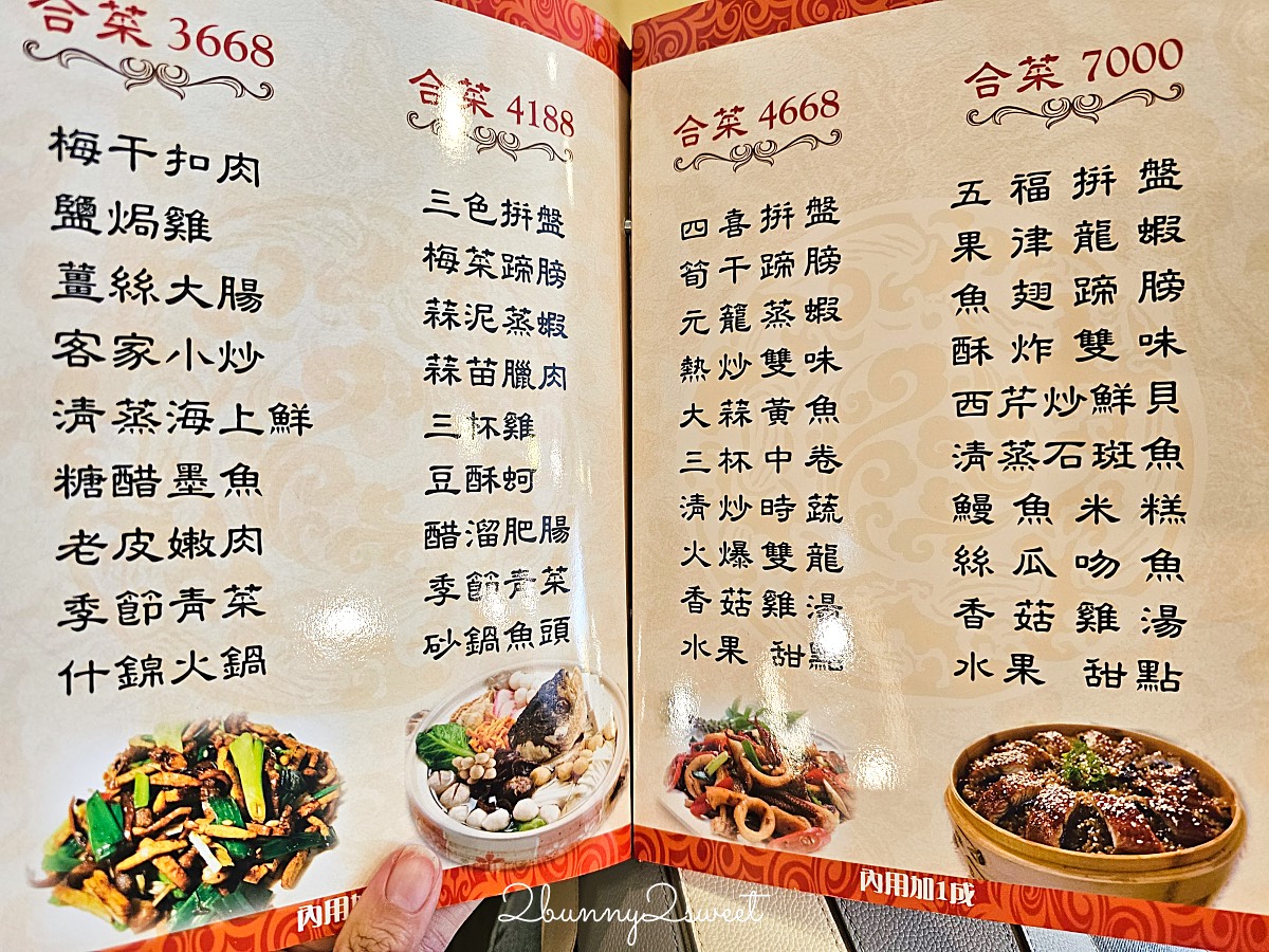 【南京三民美食】品冠客家小館：台北松山老字號客家菜，熱炒合菜經典不敗，便當也厲害 @兔兒毛毛姊妹花