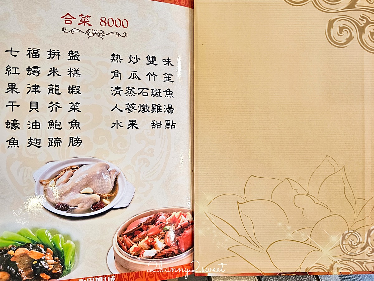 【南京三民美食】品冠客家小館：台北松山老字號客家菜，熱炒合菜經典不敗，便當也厲害 @兔兒毛毛姊妹花