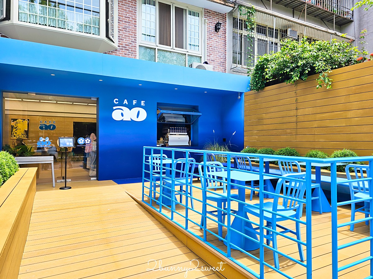民生社區美食「CAFEAO」藝人陳冠希時尚潮流咖啡廳，藍天思維空間超亮眼 @兔兒毛毛姊妹花