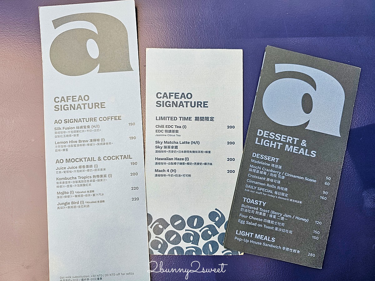 民生社區美食「CAFEAO」藝人陳冠希時尚潮流咖啡廳，藍天思維空間超亮眼 @兔兒毛毛姊妹花