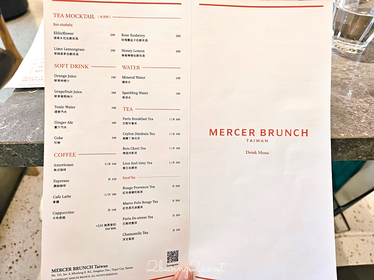 民生社區美食「MERCER BRUNCH」東京早午餐之王進駐台灣!! 日本最好吃法式吐司太銷魂 @兔兒毛毛姊妹花