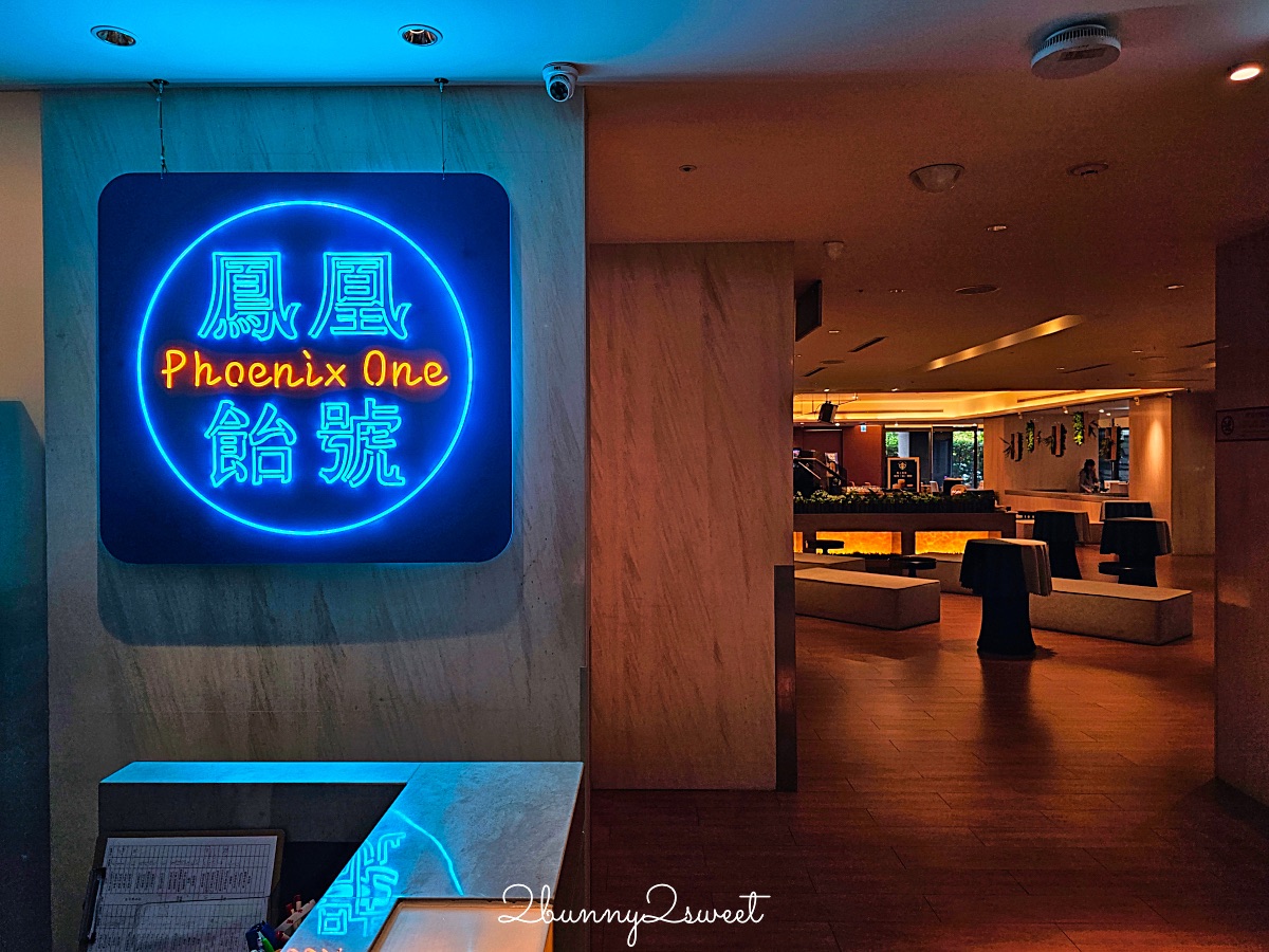 【礁溪長榮鳳凰酒店】宜蘭礁溪最強溫泉度假飯店，早餐吃到下午一點、星巴克咖啡喝到飽 @兔兒毛毛姊妹花
