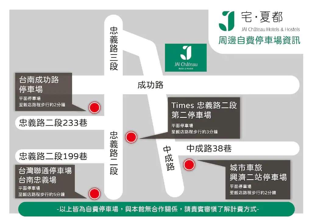 台南住宿「宅夏都」赤崁樓附近北歐質感飯店，房間寬敞附膠囊咖啡機、Dyson吹風機 @兔兒毛毛姊妹花