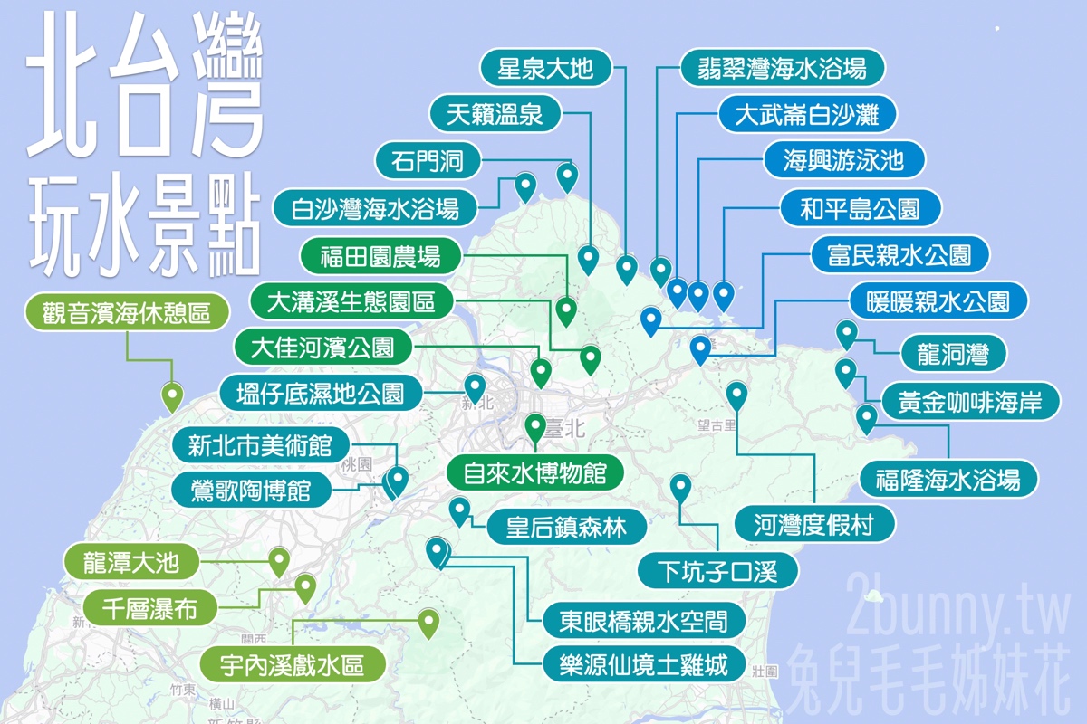 台北景點「福田園休閒農場」陽明山玩水秘境，日系玻璃屋咖啡廳賞楓、吃桶仔雞 @兔兒毛毛姊妹花