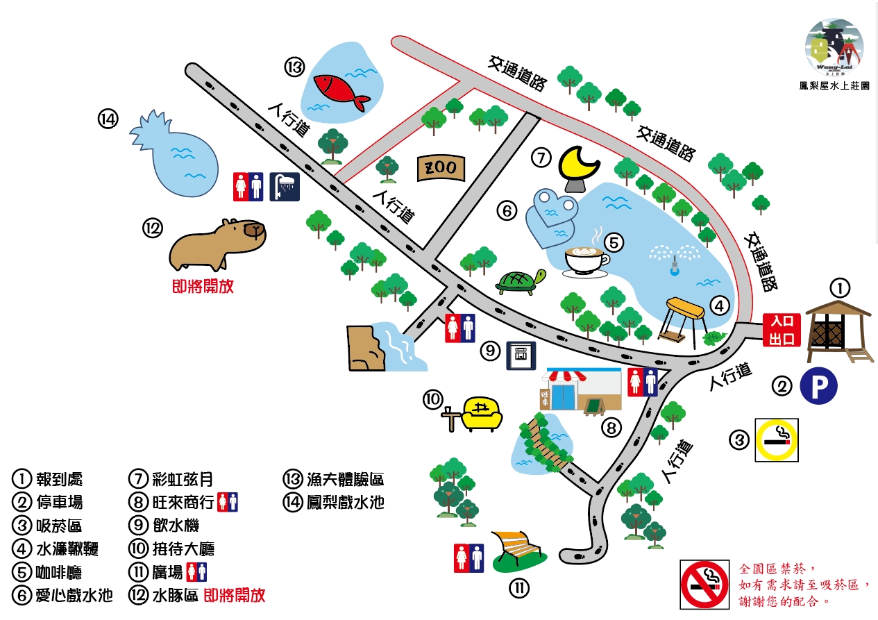 宜蘭景點【鳳梨屋水上莊園】水上鞦韆、湖畔咖啡、鳳梨泳池，也有豪華露營、度假小屋 @兔兒毛毛姊妹花