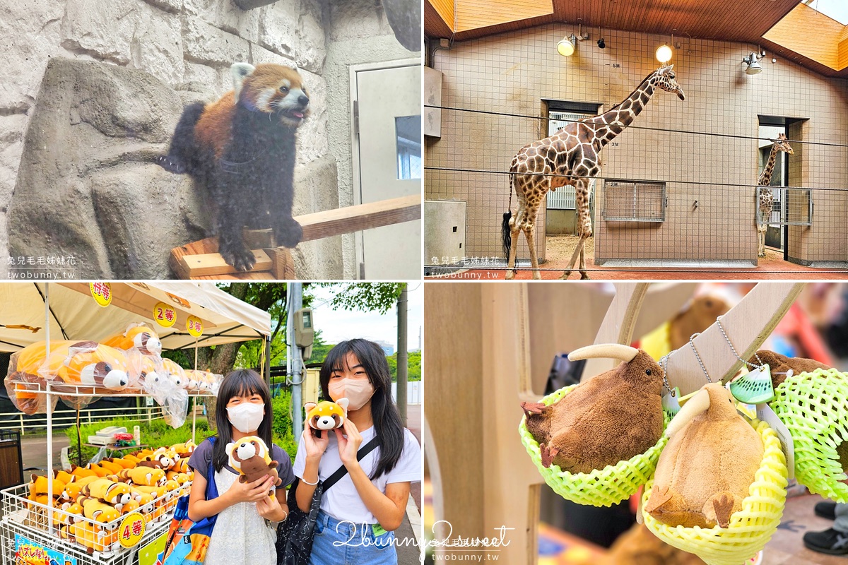 2025大阪親子景點TOP13推薦～大阪親子遊必訪遊樂園、水族館、動物園、室內景點 @兔兒毛毛姊妹花