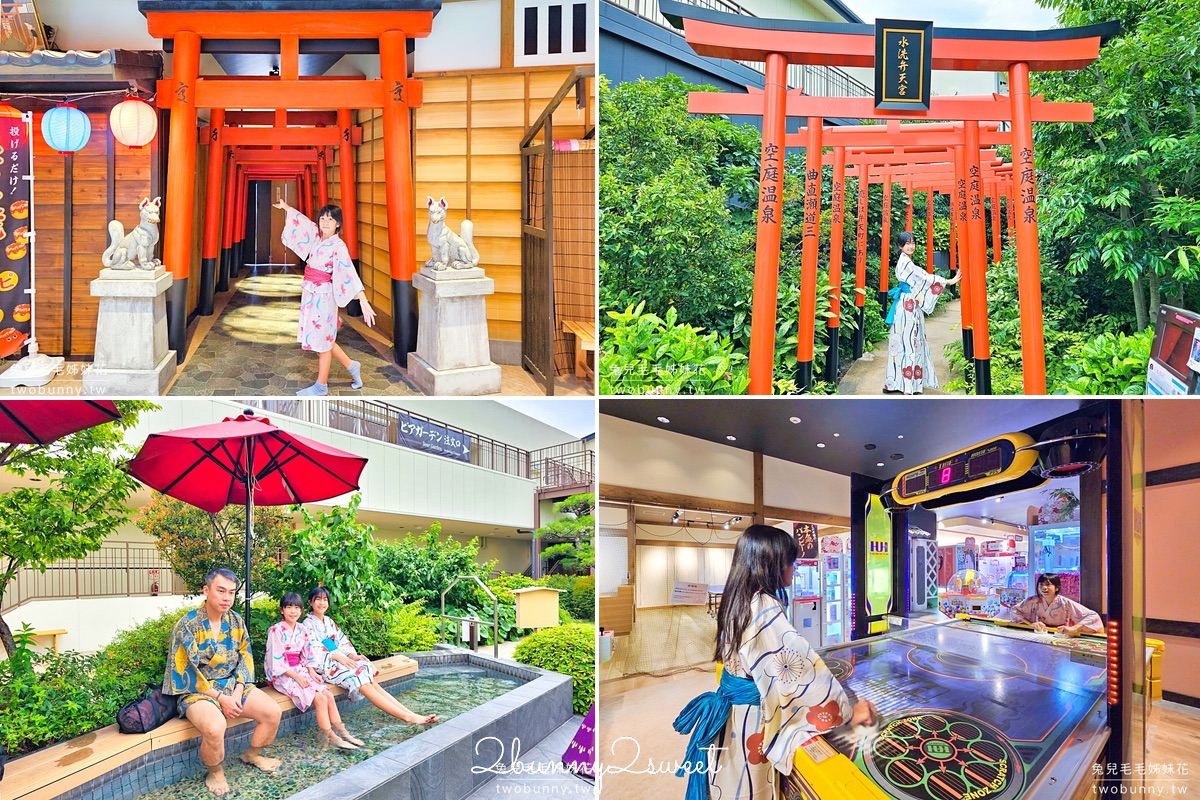 2025大阪親子景點TOP13推薦～大阪親子遊必訪遊樂園、水族館、動物園、室內景點 @兔兒毛毛姊妹花