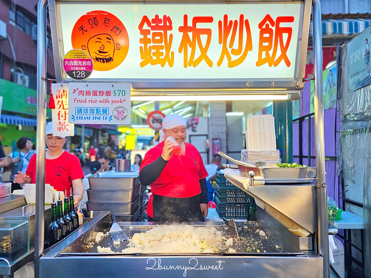 高雄六合夜市必吃美食TOP12推薦～熱門排隊攤位、老字號店家、明星家開的店通通吃起來 @兔兒毛毛姊妹花