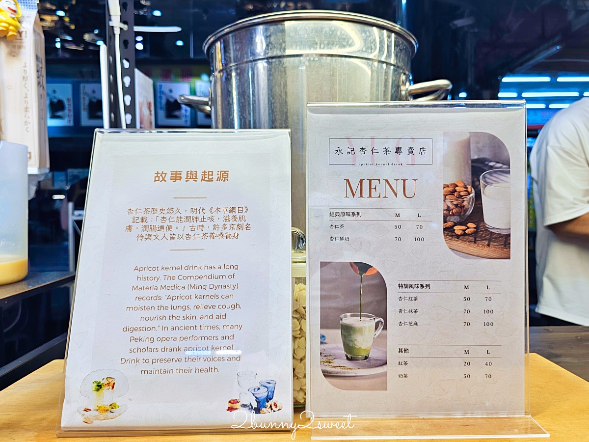 高雄六合夜市必吃美食TOP12推薦～熱門排隊攤位、老字號店家、明星家開的店通通吃起來 @兔兒毛毛姊妹花