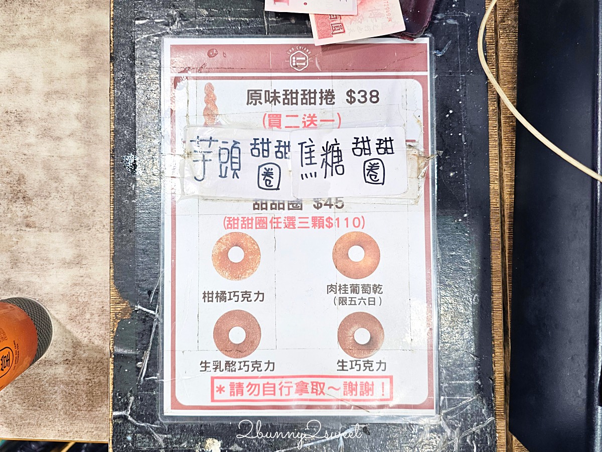 高雄六合夜市必吃美食TOP12推薦～熱門排隊攤位、老字號店家、明星家開的店通通吃起來 @兔兒毛毛姊妹花