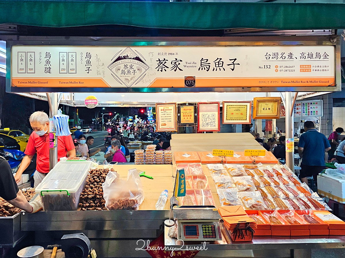 高雄六合夜市必吃美食TOP12推薦～熱門排隊攤位、老字號店家、明星家開的店通通吃起來 @兔兒毛毛姊妹花