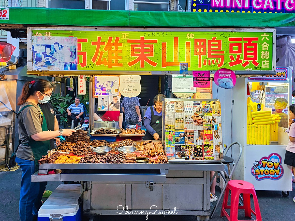 高雄六合夜市必吃美食TOP12推薦～熱門排隊攤位、老字號店家、明星家開的店通通吃起來 @兔兒毛毛姊妹花