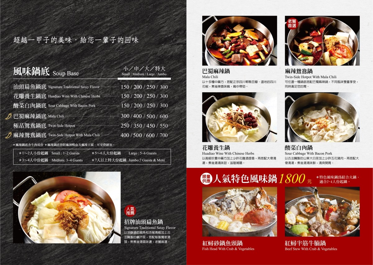 高雄美食【汕頭泉成火鍋專賣中山總店】美麗島站必吃高雄沙茶火鍋創始老店，韓星也來吃 @兔兒毛毛姊妹花