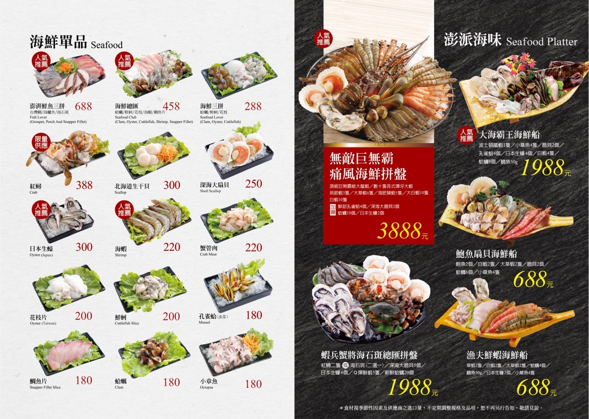 高雄美食【汕頭泉成火鍋專賣中山總店】美麗島站必吃高雄沙茶火鍋創始老店，韓星也來吃 @兔兒毛毛姊妹花